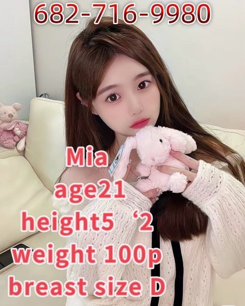 ❤️🔥❤️ 682-716-9980 ❤️🔥❤️ Japanese girl BBFS ervice ❤️🔥❤️ Sexy, charming, sexy, petite ❤️🔥❤️ Highly recommended ❤️🔥❤️