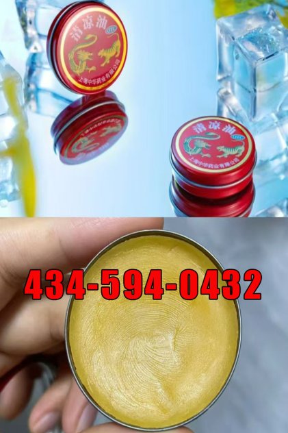 💛💛💖💛💛New Girl💖💛434-594-0432💖Best Massage💛💛💖💖New Opening💛💛💖💖️