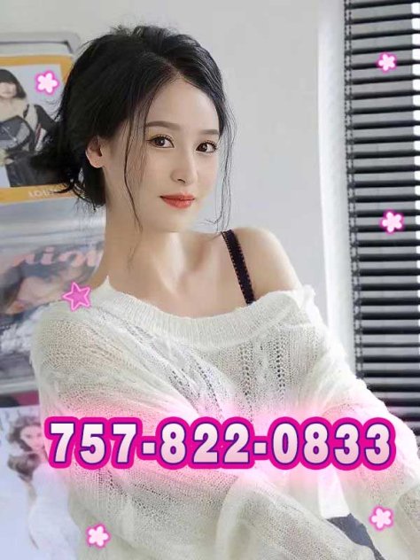 🔴757-822-0833🟦🔴🟦New Asian Girl🟨🔴🟦🔴Sweet and cute🟨🔴🟩Best in town🟩🟦🔴