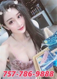 🔆❤️🔆757-786-9888🔆❤️🔆Sexy Asia dream hotties❤️🔆🔆open-minded❤️🔆❤️🔆TOUCHING🔆❤️🔆