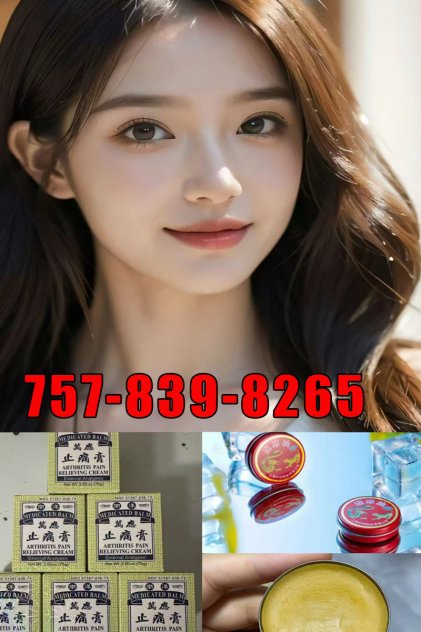😋😋💜💜 757-839-8265 😋😋💜💜😋😋Best Massage💜💜😋💜